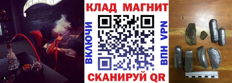 Купить закладку Раменское КОКАИН  ГАШ  Амфетамин  Марихуана  Альфа ПВП 