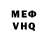 Метадон белоснежный Taras R
