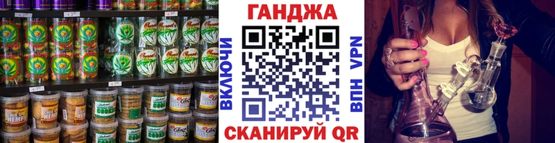 Canna-Cookies марихуана  Раменское 