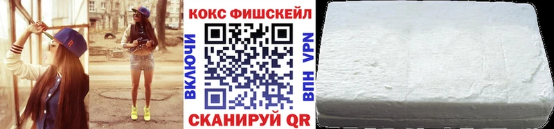 цена Раменское КОКАИН Колумбийский