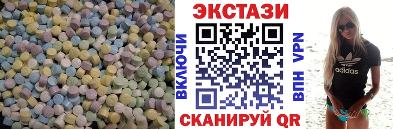 Экстази 280 MDMA Раменское