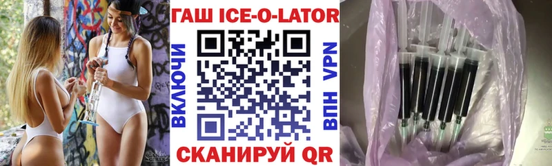 Гашиш Изолятор как найти закладки Раменское
