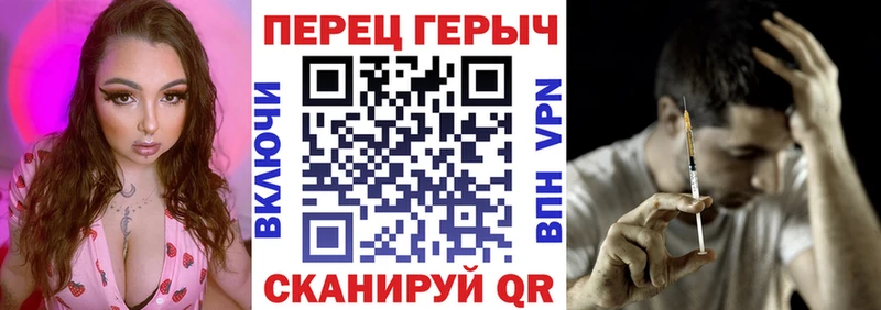 ГЕРОИН гречка  Раменское 
