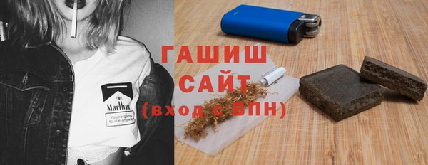гашишное масло Верея