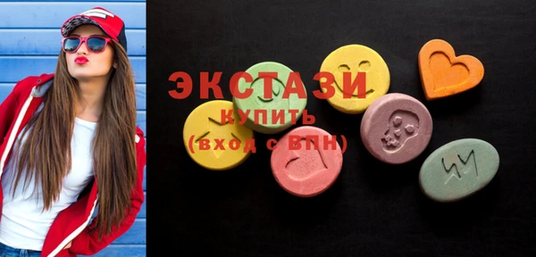 экстази Верхний Тагил