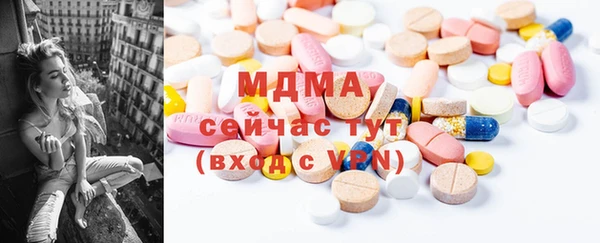 гашишное масло Верея