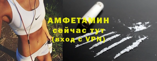 мдма Бронницы