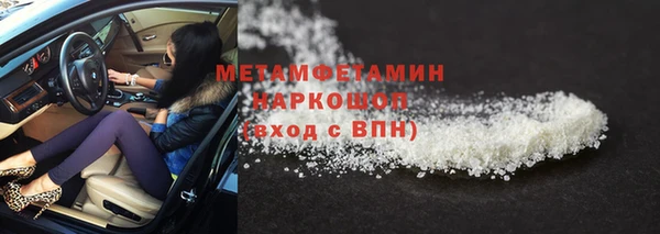 таблы Верхнеуральск