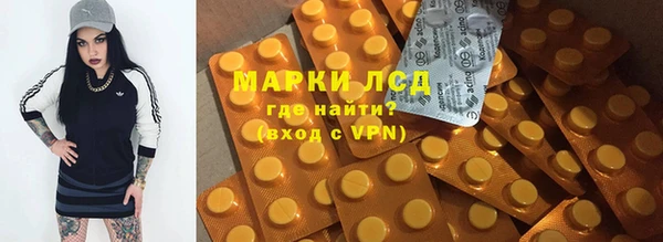 таблы Верхнеуральск