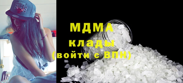 экстази Верхний Тагил