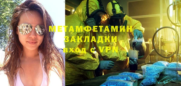 экстази Верхний Тагил