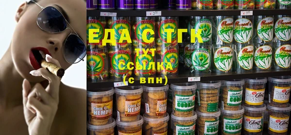 гашишное масло Верея