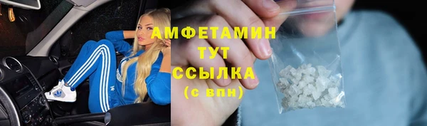 экстази Верхний Тагил