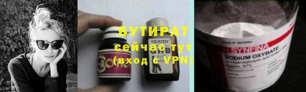 экстази Верхний Тагил