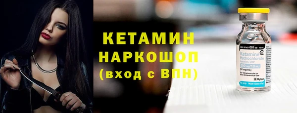 экстази Верхний Тагил