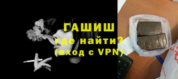 гашишное масло Верея