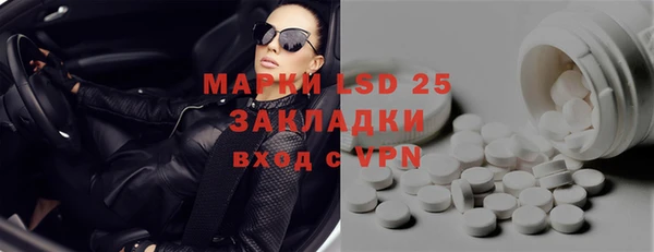 таблы Верхнеуральск