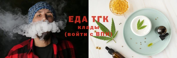 экстази Верхний Тагил
