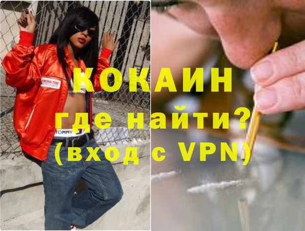 экстази Верхний Тагил