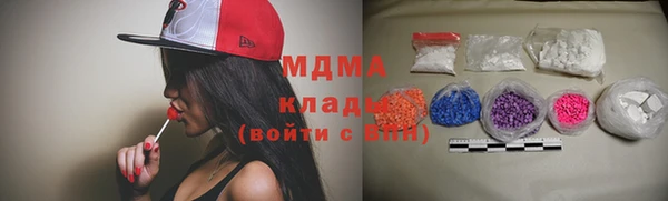 экстази Верхний Тагил