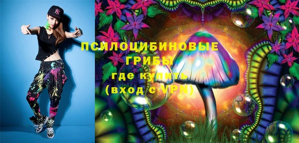 экстази Верхний Тагил