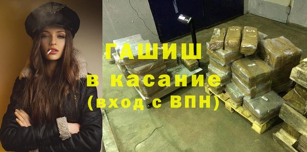 гашишное масло Верея