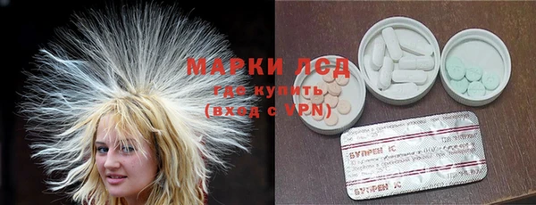 гашишное масло Верея