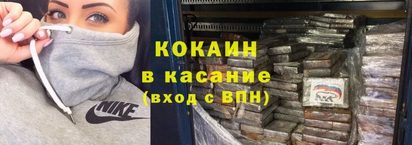 таблы Верхнеуральск