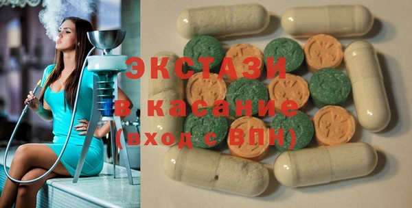 гашишное масло Верея