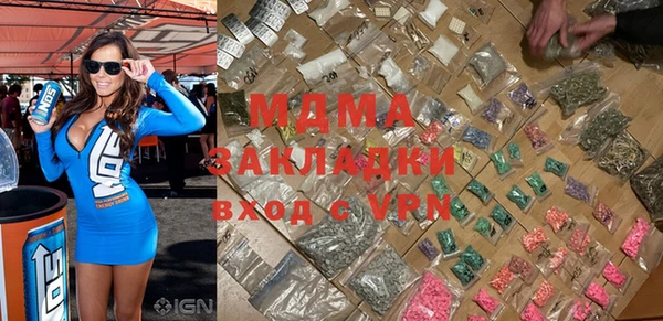 гашишное масло Верея