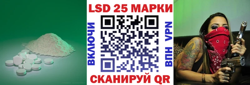 наркотики  Раменское  Лсд 25 экстази ecstasy 