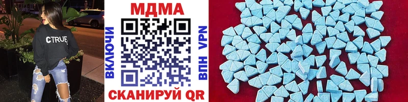 MDMA Molly  гидра ТОР  Раменское 