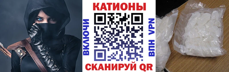 Мефедрон кристаллы  Раменское 