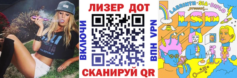 Марки NBOMe 1,5мг  Раменское 