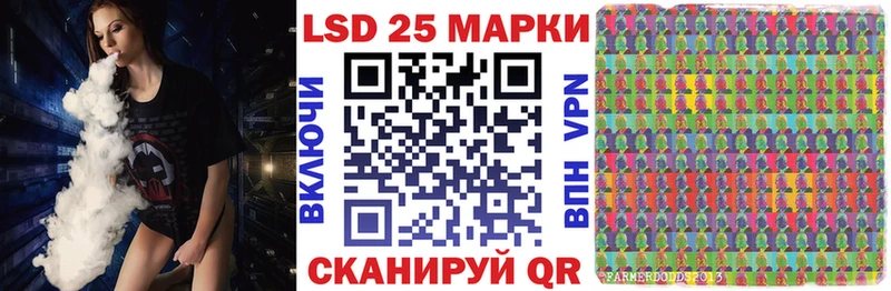Марки 25I-NBOMe 1500мкг Раменское