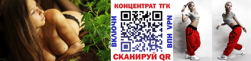 mega онион  Раменское  ТГК Wax 